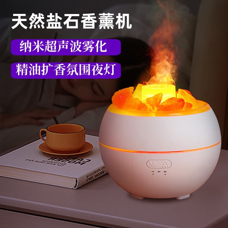 新款天然鹽石香薰機家用大容量桌面精油擴香機高級感氛圍燈加濕器